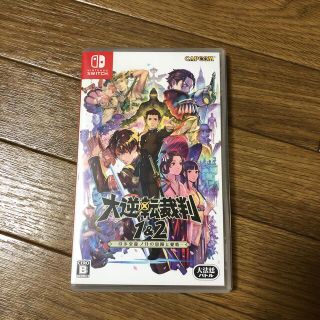 ニンテンドースイッチ(Nintendo Switch)の大逆転裁判1＆2 -成歩堂龍ノ介の冒險と覺悟- Switch(家庭用ゲームソフト)