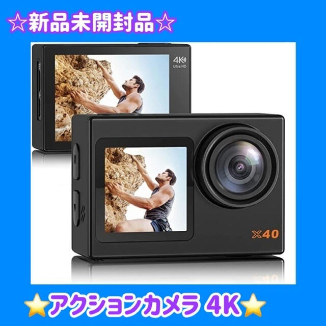 【新品未開封品】アクションカメラ 4Kデュアルカラースクリーン