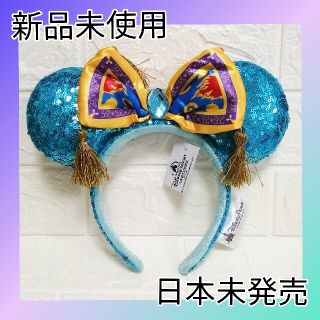 ディズニー(Disney)のディズニーカチューシャ　ジャスミン　スパンコール　海外ディズニー　絨毯　新品(カチューシャ)