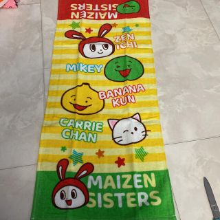 シマムラ(しまむら)のフェイスタオル　黄色　まいぜんシスターズ　しまむら　マイゼンシスターズ(タオル)