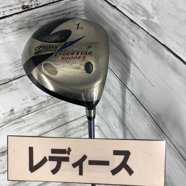 レディース》ヨネックス CYBERSTAR 5000FL 13度の通販 by HAGEやゴルフ