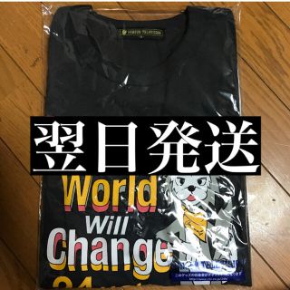 チャリTシャツ(グレー)(アイドルグッズ)