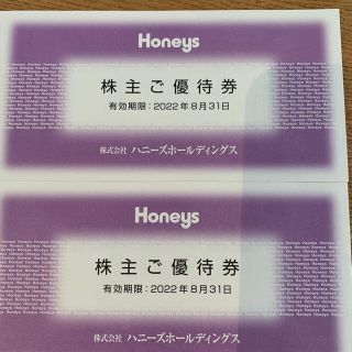 ハニーズ(HONEYS)のハニーズ Honeys 株主優待券 6000円分(ショッピング)