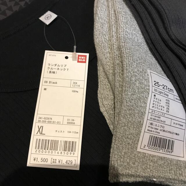 UNIQLO(ユニクロ)のユニクロ　メンズ　Tシャツ　長袖リブ メンズのトップス(シャツ)の商品写真