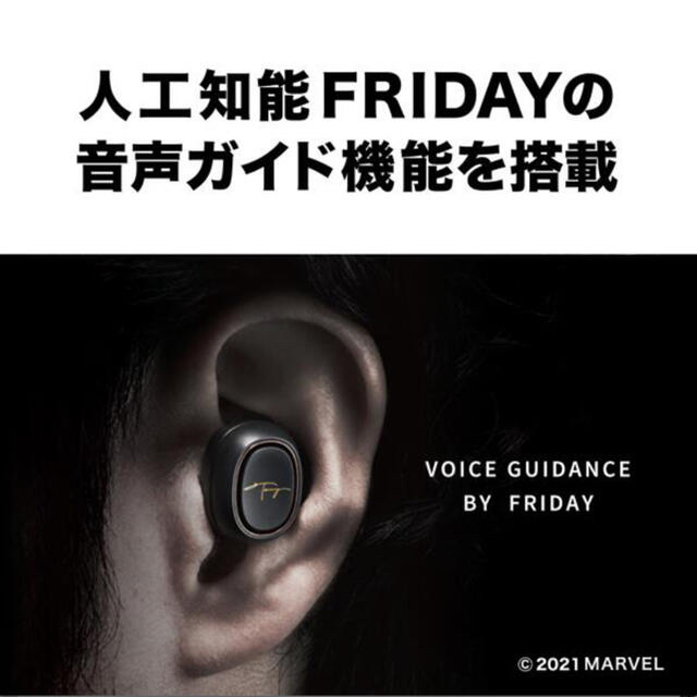 audio-technica(オーディオテクニカ)のオーディオテクニカ　トニースターク　アイアンマンモデル　セット スマホ/家電/カメラのオーディオ機器(ヘッドフォン/イヤフォン)の商品写真