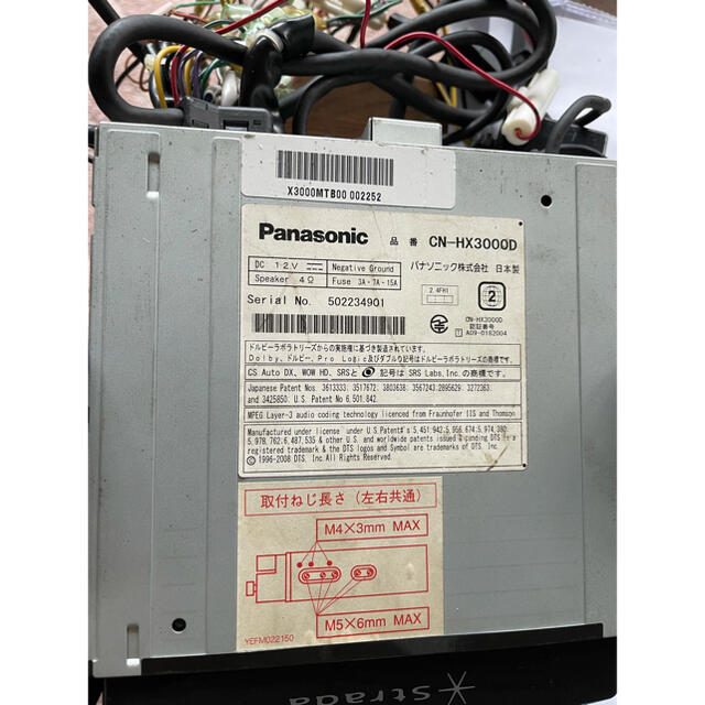 Panasonic - パナソニックストラーダCN-HX3000Dの通販 by 商品説明を見