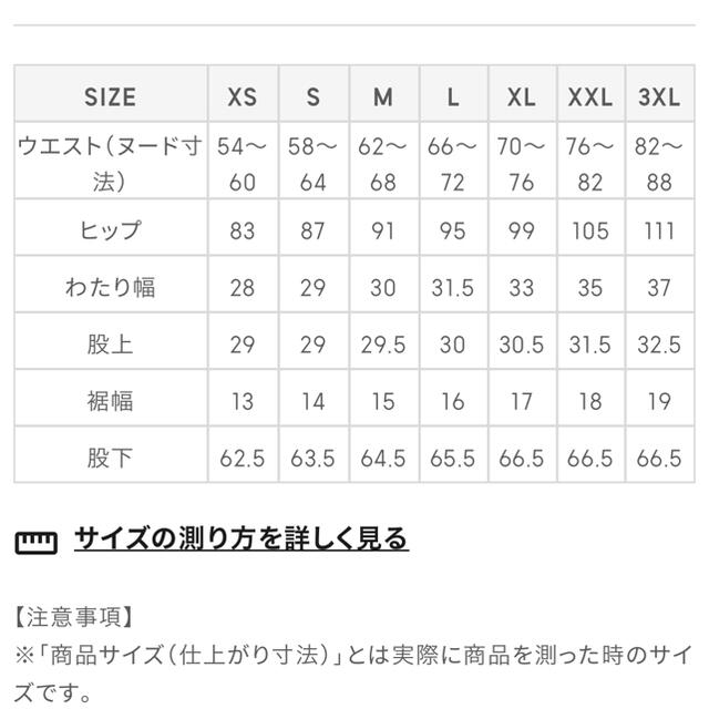 GU(ジーユー)のストレッチテーパードパンツ　ダークブラウン　XS オンライン在庫無し レディースのパンツ(クロップドパンツ)の商品写真