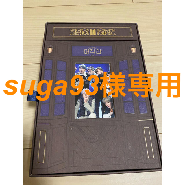 BTS magicshop DVD 韓国版　日本語字幕付CD