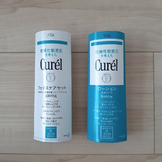 キュレル(Curel)の《短期限定出品》Curél　お試しサイズ3点セット (化粧水/ローション)