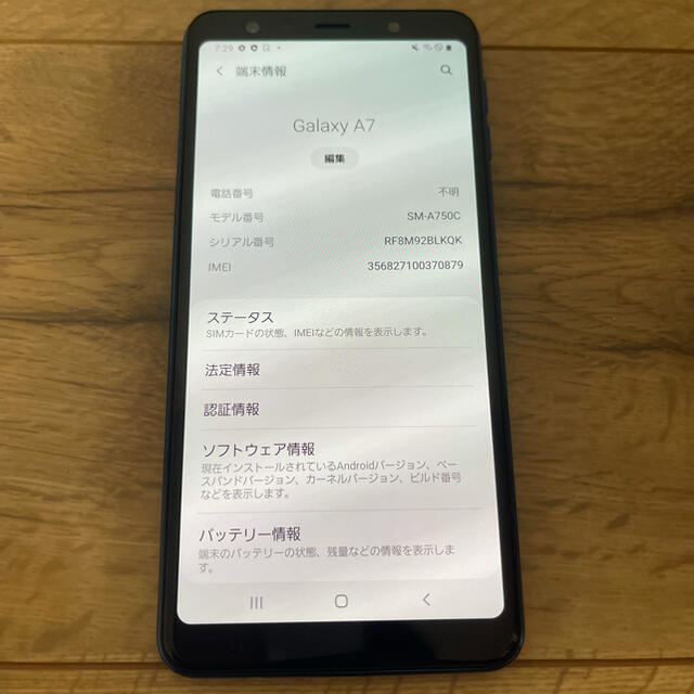 ★GALAXY A7 simフリー★ 5