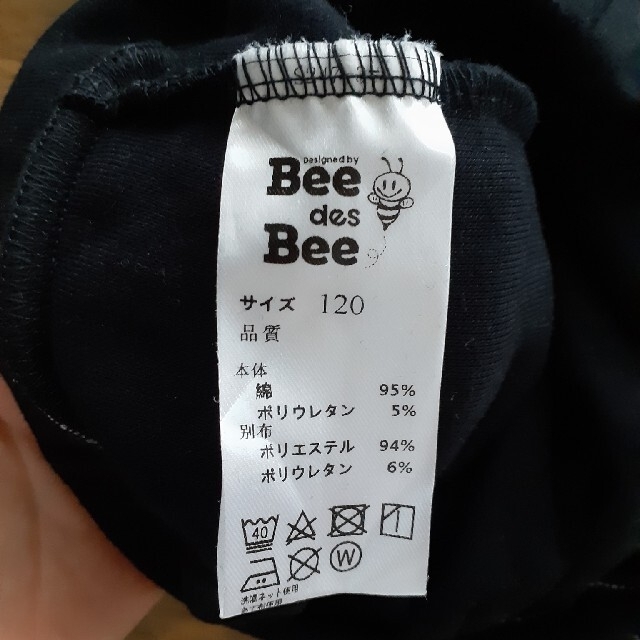 anyFAM(エニィファム)の韓国子供服Bee 姉妹おそろい レギンス付きスカート2枚セット100 120美品 キッズ/ベビー/マタニティのキッズ服女の子用(90cm~)(スカート)の商品写真