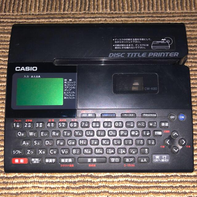 カシオ ディスクタイトルプリンター CW-K80 - 3