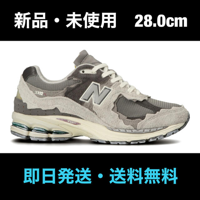 New Balance M2002RDA  ニューバランス