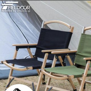 フィールドア(FIELDOOR)のFIELDOOR クラシックチェアワイドCLASSIC CHAIR WIDE2脚(テーブル/チェア)