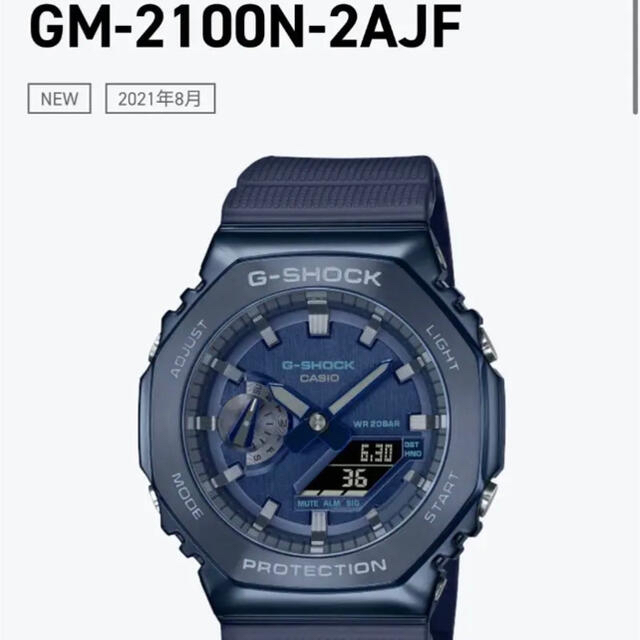 CASIO G-SHOCK GM-2100N-2AJF カシオーク　新品未使用