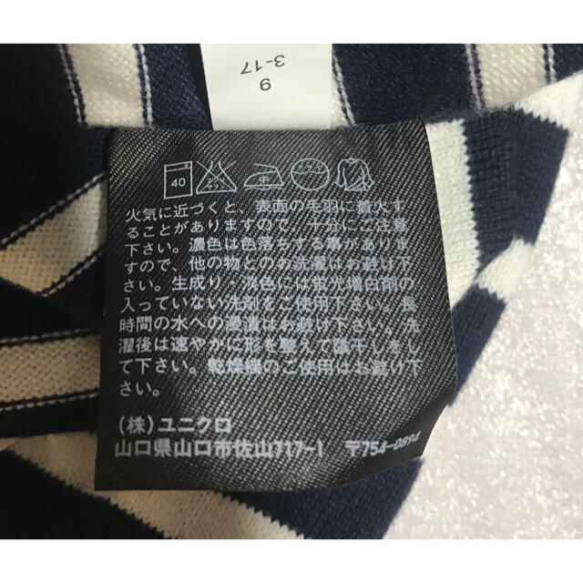 UNIQLO(ユニクロ)のユニクロ　膝丈ワンピース　長袖　　ボートネック　ポケット付き レディースのワンピース(ひざ丈ワンピース)の商品写真