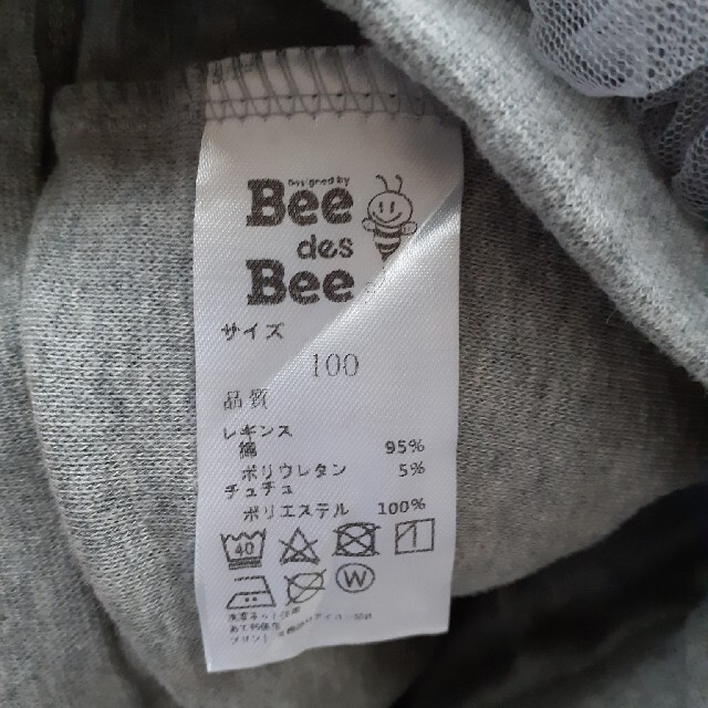 anyFAM(エニィファム)の美品 韓国子供服Bee レギンス付きチュチュスカートグレー 100 リボン付き キッズ/ベビー/マタニティのキッズ服女の子用(90cm~)(スカート)の商品写真
