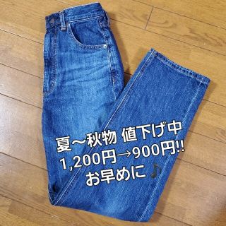 ジーユー(GU)の【値下げ】GU　ハイウエストストレートジーンズ　Sサイズ(デニム/ジーンズ)