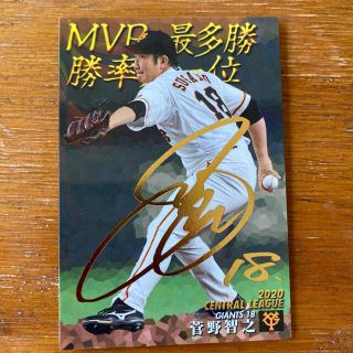 カルビー(カルビー)のプロ野球カード(スポーツ選手)