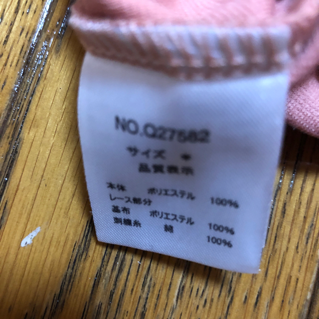 AS KNOW AS(アズノウアズ)の美品as know as トップス レディースのトップス(カットソー(長袖/七分))の商品写真