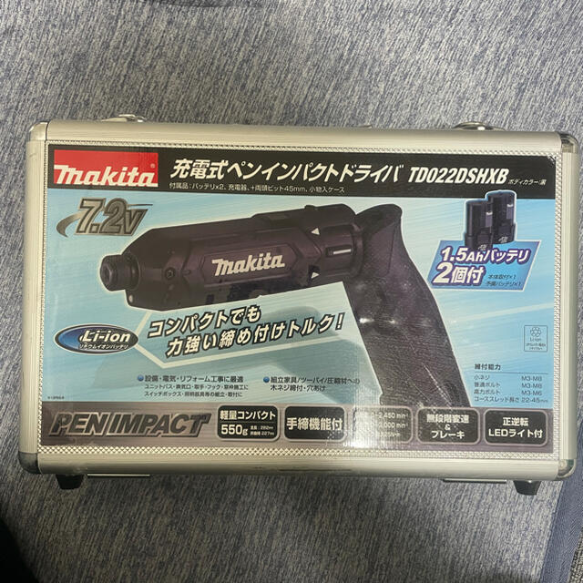 マキタ(Makita) 充電式ペンインパクトドライバ 黒 TD022DSHXB