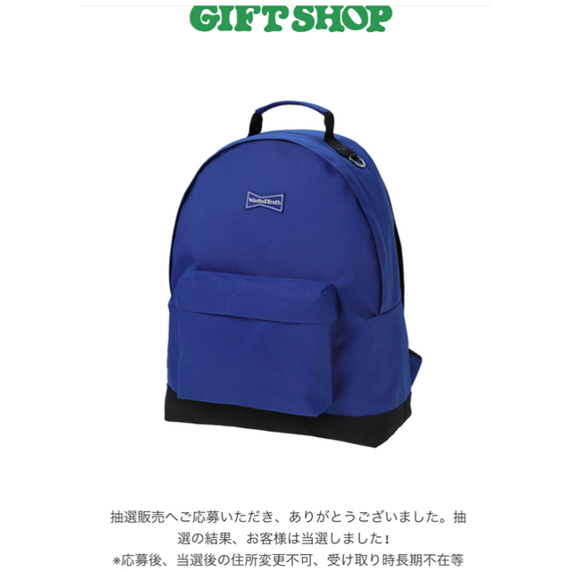 PORTER(ポーター)のPOTR WASTED YOUTH DAY PACK GDC Verdy  メンズのバッグ(バッグパック/リュック)の商品写真