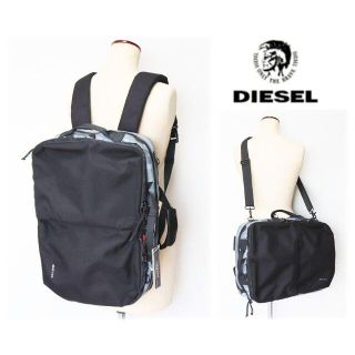 ディーゼル(DIESEL)の新品タグ付き【ディーゼル】3WAY リュックサック ブリーフケース 黒(バッグパック/リュック)