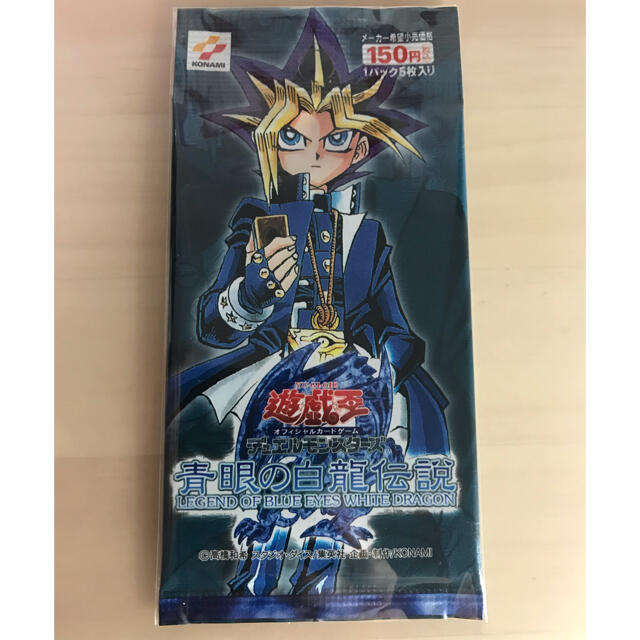 遊戯王 未開封パック 青眼の白龍伝説 遊戯王 未開封パック 青眼の白龍伝説