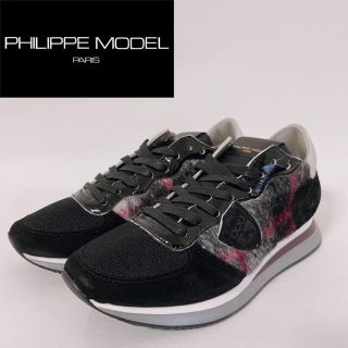 フィリップモデル(PHILIPPE MODEL)のPHILIPPE MODEL PARIS フィリップモデル EU37 JP24(スニーカー)