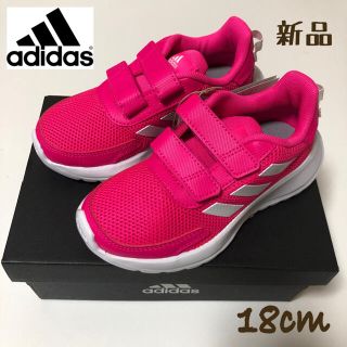 アディダス(adidas)のアディダス adidas スニーカー TENSAUR RUN C(スニーカー)