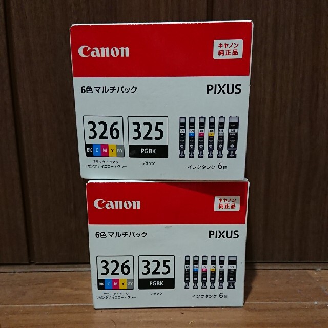 canon PIXUS