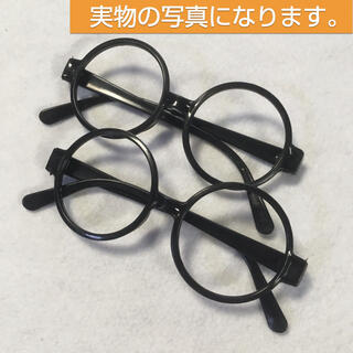 新品 子供用 キッズ 黒ぶち 丸メガネ 伊達眼鏡 レンズなし 2個セット