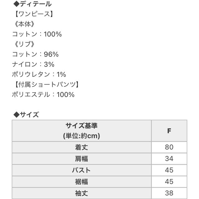 micoameri/ワンピース 4