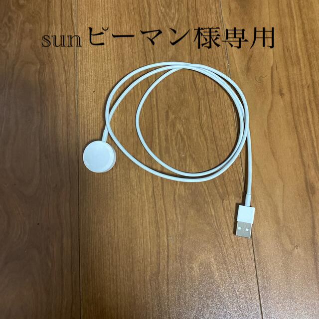 Apple - 【純正】Apple Watch 磁気充電ケーブルの通販 by musichrist's 
