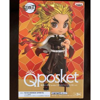 鬼滅の刃 Qposket 煉獄杏寿郎 セガ限定 メタリックカラーver  新品(アニメ/ゲーム)