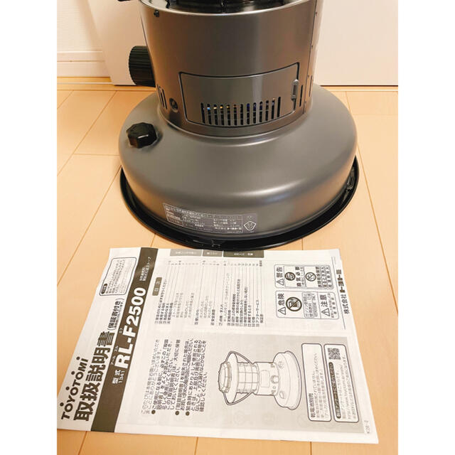 トヨトミ RL-F2500 ゴトク&ファンセット! 3