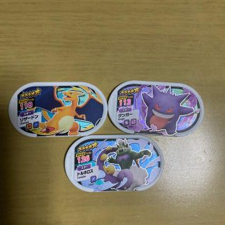 ポケモン メザスタ タグ スター 3個セット(その他)