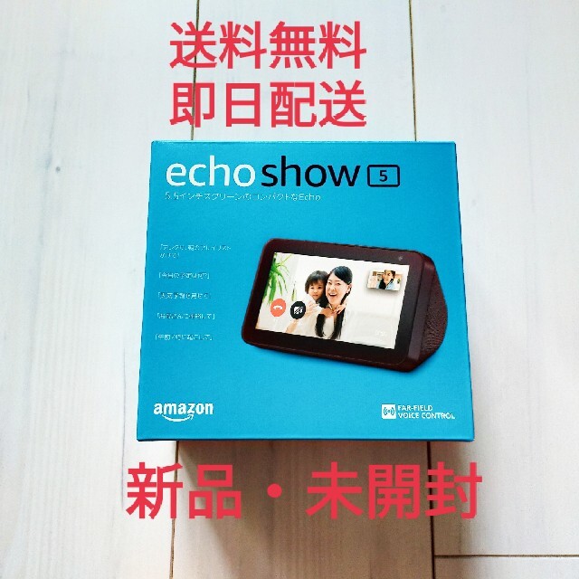 Echo Show 5 スクリーン付きスマートスピーカー with Alexa