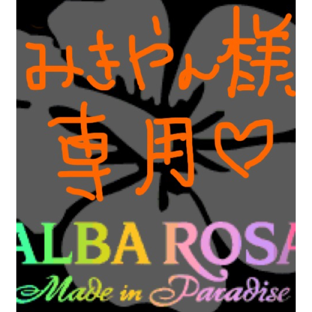 ALBA ROSA(アルバローザ)の❇︎みきやん様専用❇︎【激レア】アルバ♡ハイビスカスPコート レディースのジャケット/アウター(ピーコート)の商品写真