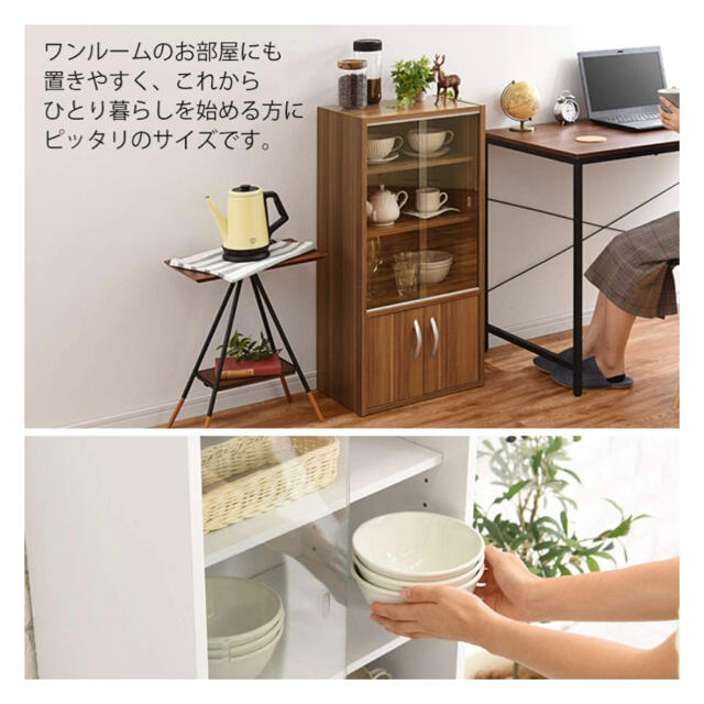 家具　棚　収納ボックス　収納棚　食器棚　本棚　キャビネット　タンス　新品 4