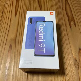 アンドロイド(ANDROID)の【新品未開封】Redmi 9T オーシャングリーン　64GB simフリー(スマートフォン本体)