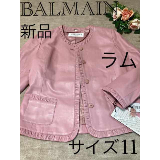 BALMAIN - 新品❤️BALMAIN♡バルマン❤️ラム レザー ノーカラー ...