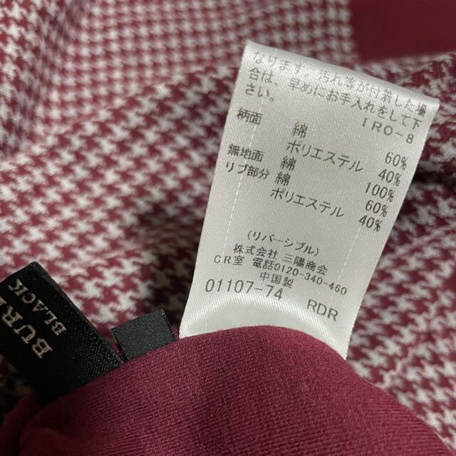 BURBERRY(バーバリー)のBurberry★バーバリー★リバーシブル★パーカー メンズのトップス(パーカー)の商品写真