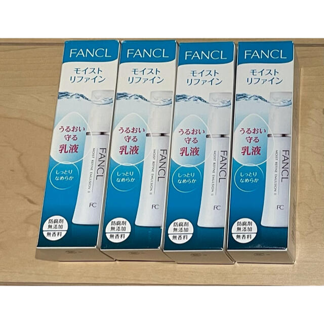 FANCL(ファンケル)のファンケル　モイストリファイン　乳液　しっとり コスメ/美容のスキンケア/基礎化粧品(乳液/ミルク)の商品写真