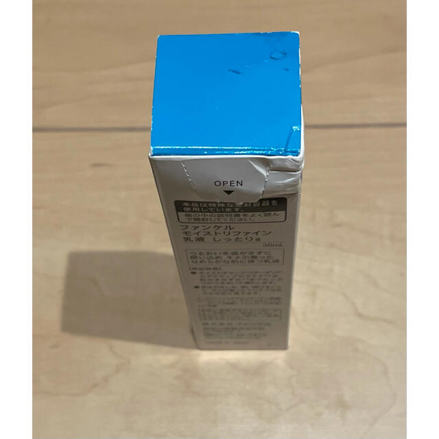 FANCL(ファンケル)のファンケル　モイストリファイン　乳液　しっとり コスメ/美容のスキンケア/基礎化粧品(乳液/ミルク)の商品写真