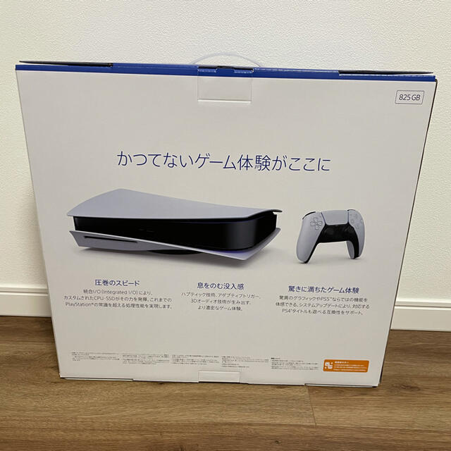 PlayStation(プレイステーション)の新品未開封 PlayStation 5 CFI-1000A01 PS5 本体 エンタメ/ホビーのゲームソフト/ゲーム機本体(家庭用ゲーム機本体)の商品写真