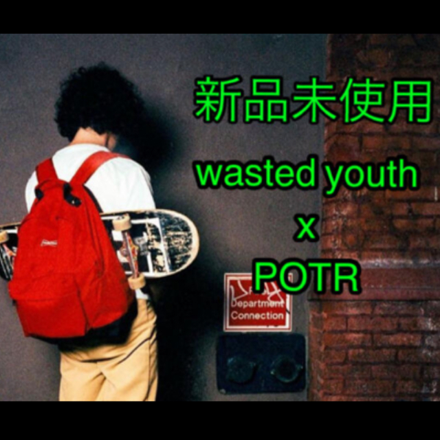 Wasted Youth × POTR DAY PACK ポーター　verdy