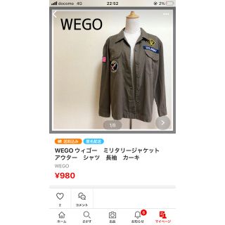 ICB   おまとめ2点iCB アイシービー ジャケット ＆WEGO ミリタリー