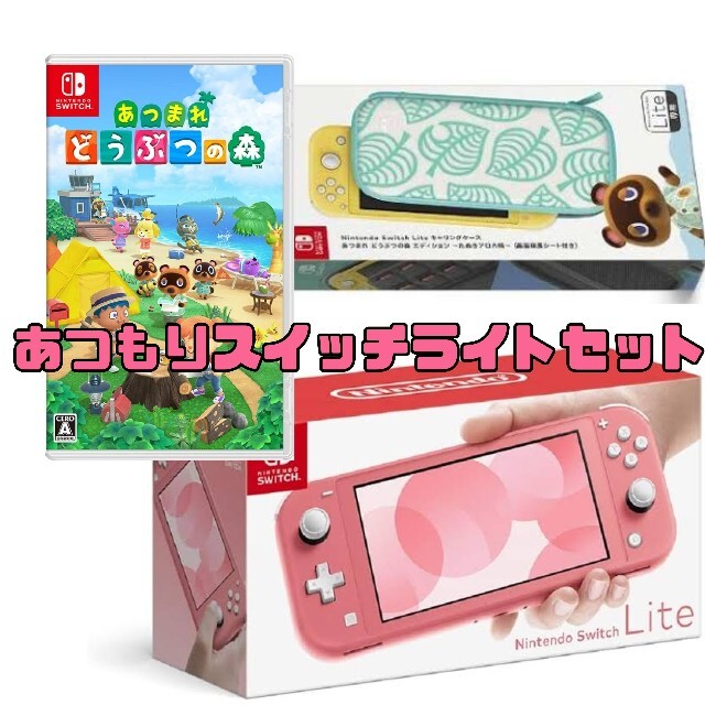 未使用 iPhone14用 Nintendo Switch風 カバー レッド×ブルー