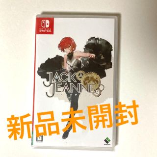 ニンテンドースイッチ(Nintendo Switch)のジャックジャンヌ　Switch ソフト(家庭用ゲームソフト)